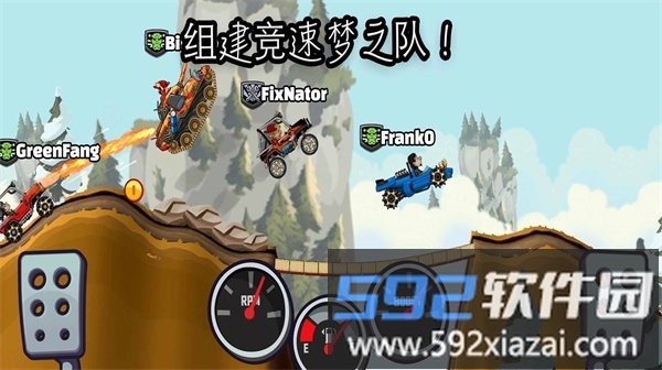 致命特快车最新版截图2