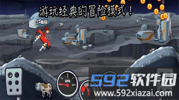 致命特快车最新版截图4