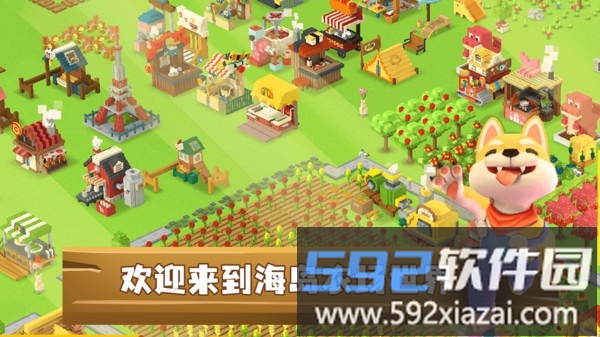 我有个鱼塘手机版截图1