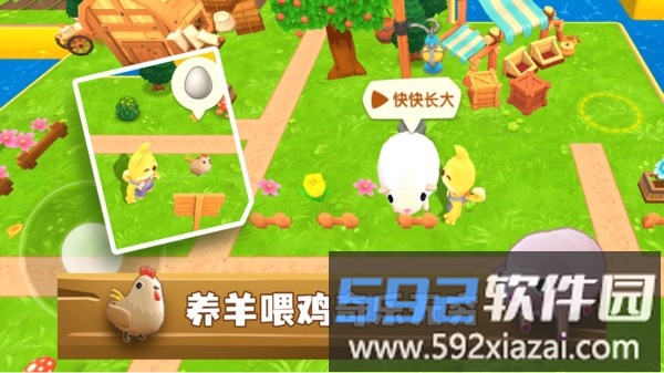 我有个鱼塘手机版截图3