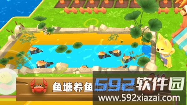 我有个鱼塘手机版截图4