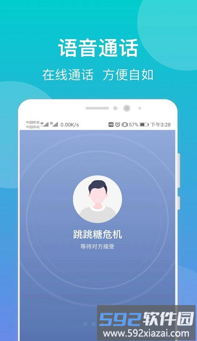 鹊哥心理专家版app截图2