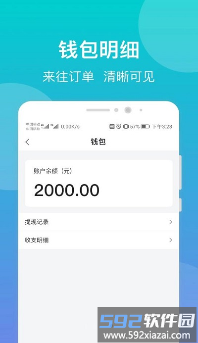 鹊哥心理专家版app截图4