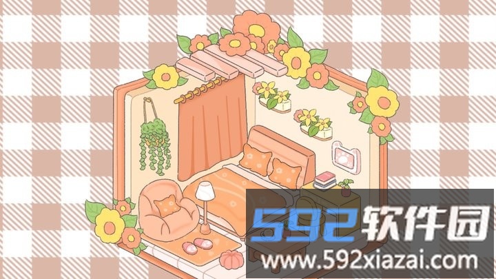 收纳行家游戏截图4