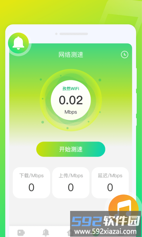 音符来电秀app截图3