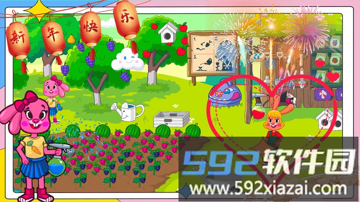 米加世界小镇游戏截图1