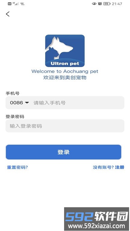 奥创宠物app截图1