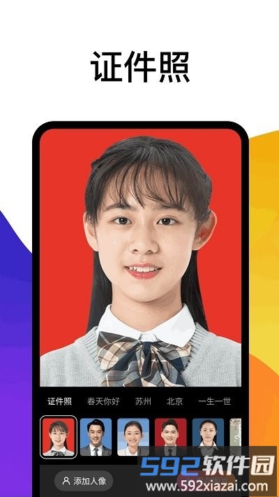 趣玩趣拍软件截图3