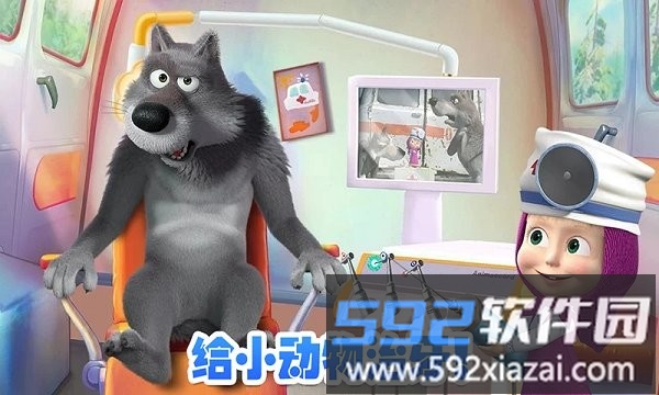 玛莎与熊牙医诊所游戏截图1