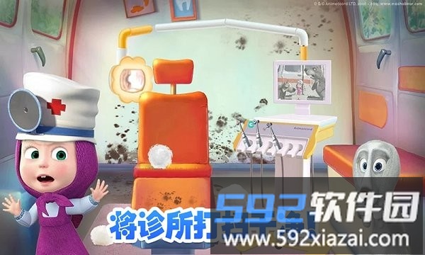 玛莎与熊牙医诊所游戏截图2