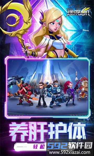 迷你战机手游截图4