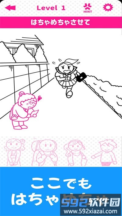 搞砸专家最新版(はちゃめちゃメ`カ`)截图1
