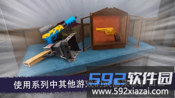 恐怖冰淇淋联机版手机版截图3