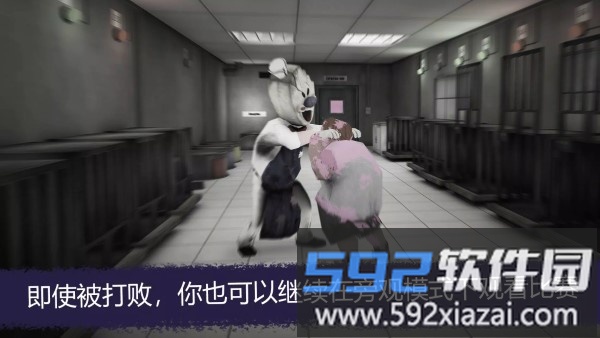 恐怖冰淇淋联机版手机版截图4