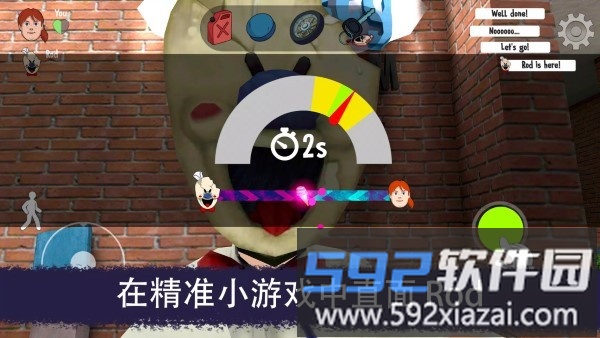 恐怖冰淇淋联机版手机版截图5