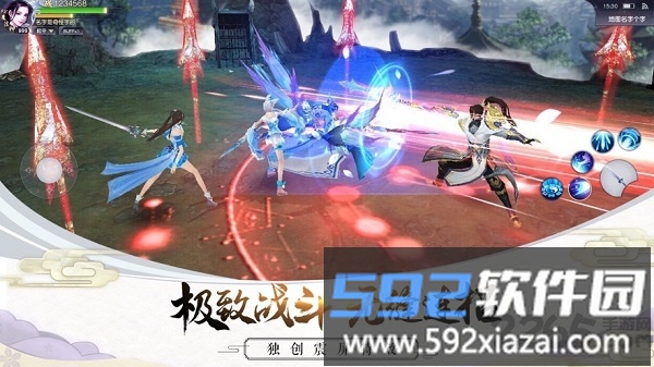 剑与天下之幻龙九天应用宝版截图2