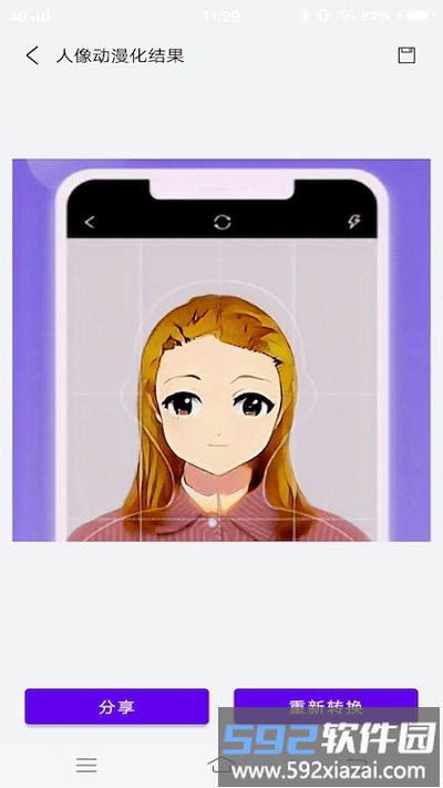 樱花动漫头像大全截图1