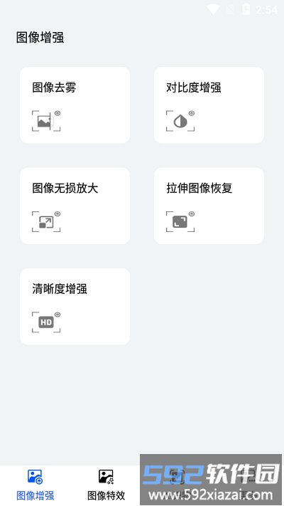 樱花动漫头像大全截图4