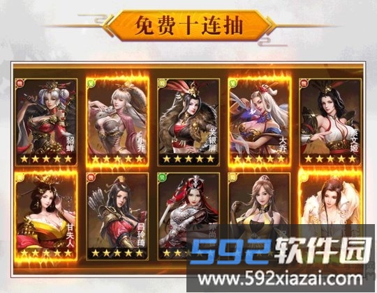 放置群英传华为版游戏截图2