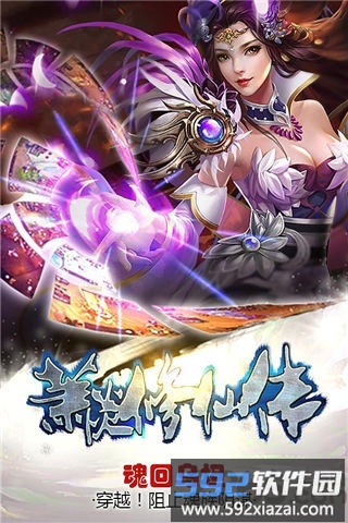 修真奇遇从这里开始