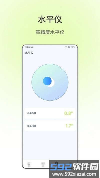nfc钥匙卡app截图3