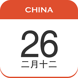 中华日历2025年
