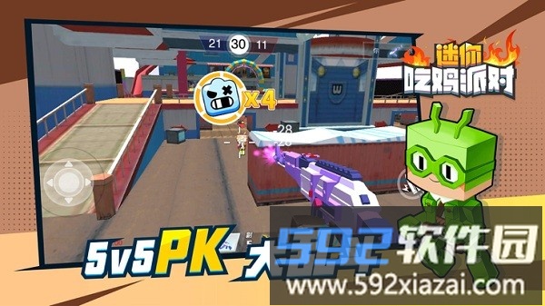 迷你吃鸡派对游戏截图4