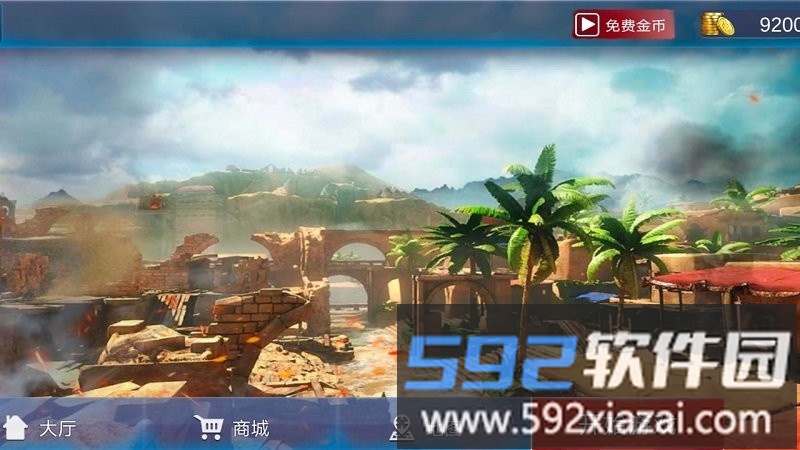 大师游戏王者超神最新版截图2