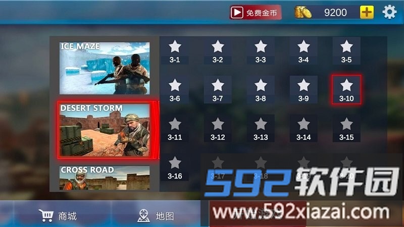 大师游戏王者超神最新版截图3