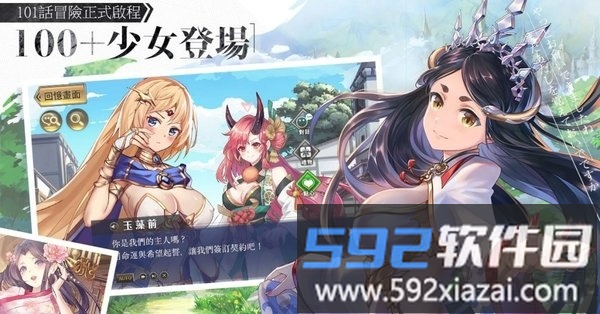 遗忘之境国际服截图1