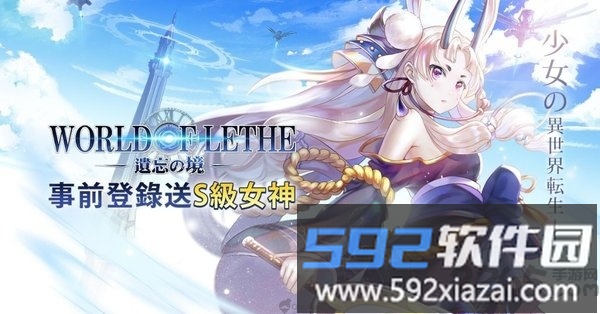 遗忘之境国际服截图3