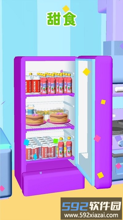 冰箱整理师游戏截图2