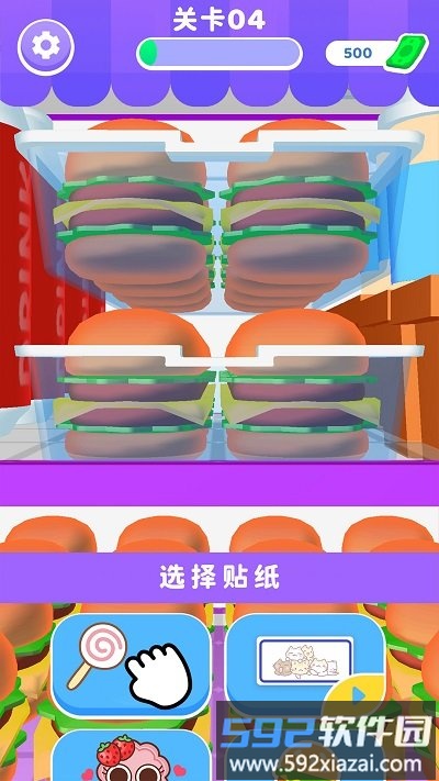 冰箱整理师游戏截图3