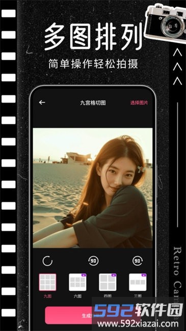 CCD胶片相机软件截图2