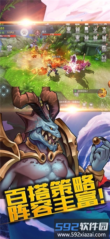 暗灵起源手游截图1