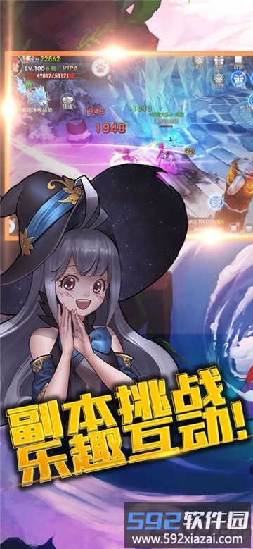 暗灵起源手游截图2