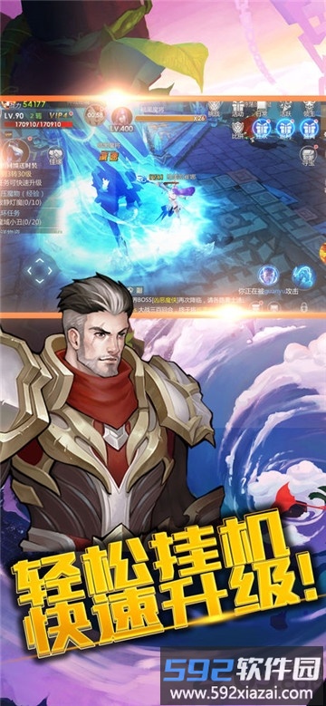 暗灵起源手游截图3