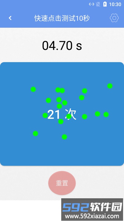 熊猫手速测试游戏截图1