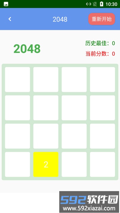 熊猫手速测试游戏截图2