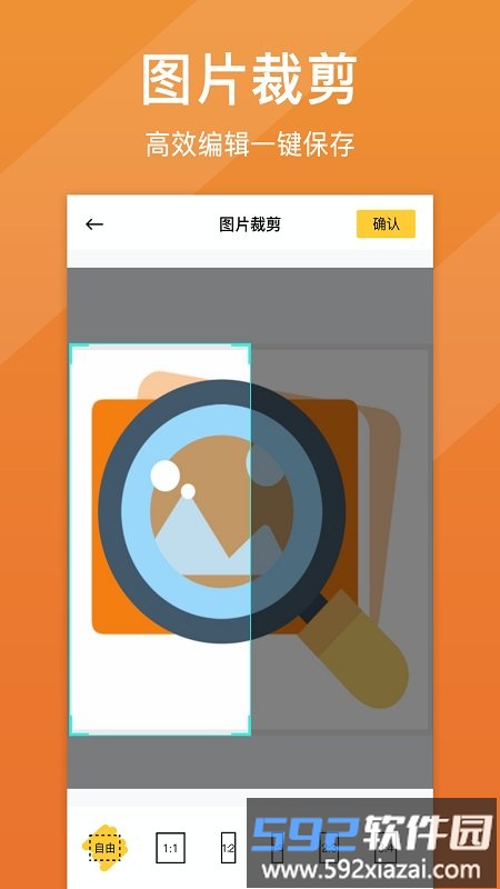 照片清晰修复app截图2