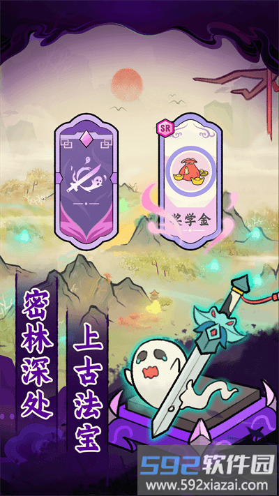 爱你捉鬼的模样游戏最新版截图5
