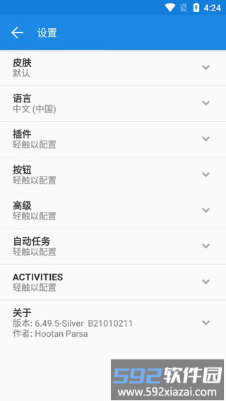mixplorer中文版截图2