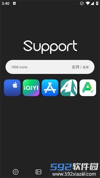 仿ios图标包手机版支持app截图2