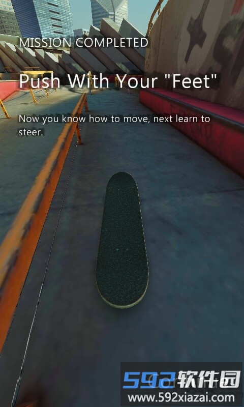 trueskate真实滑板正版截图3