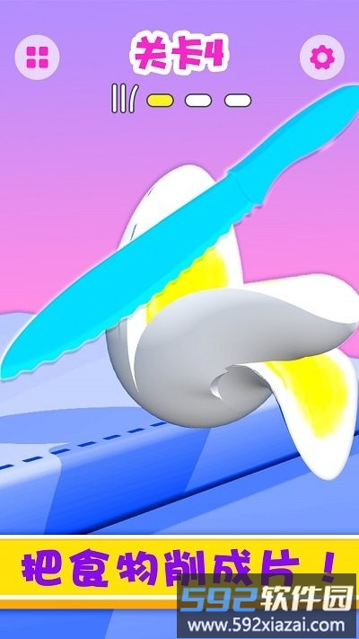 儿童休闲娱乐切水果肥皂切切切最新版截图2