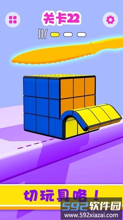 儿童休闲娱乐切水果肥皂切切切最新版截图5