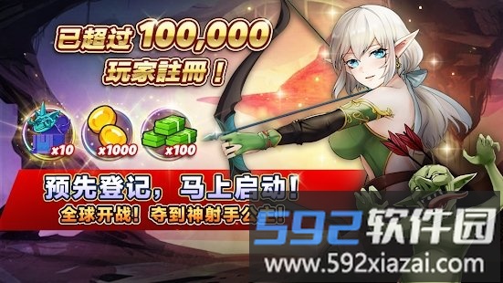 公主大战哥布林手游截图1