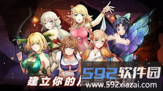 公主大战哥布林手游截图3