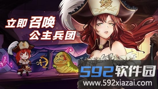 公主大战哥布林手游截图4