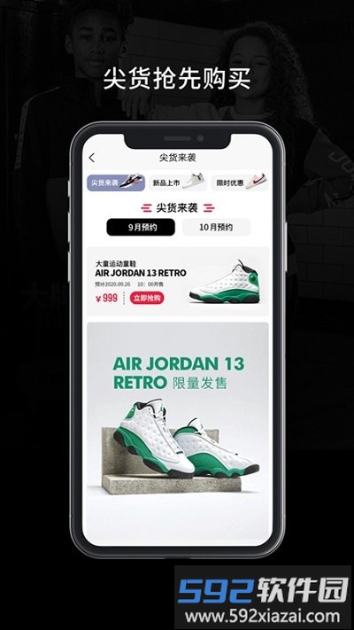 rookie网购app截图3